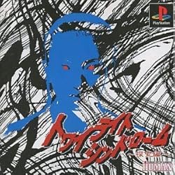 Amazon | 夕闇通り探検隊 | ゲームソフト